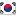 Korea (south)