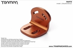 L Bracket - Annodized Bronze with Black logo